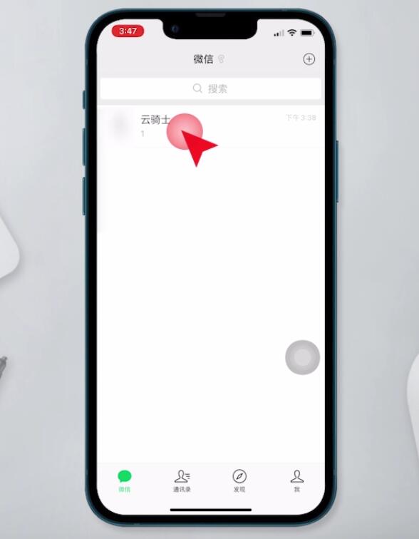 微信聊天記錄怎么弄成壓縮包(1)