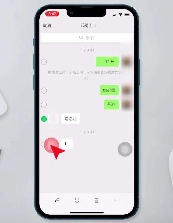 微信聊天記錄怎么弄成壓縮包(4)