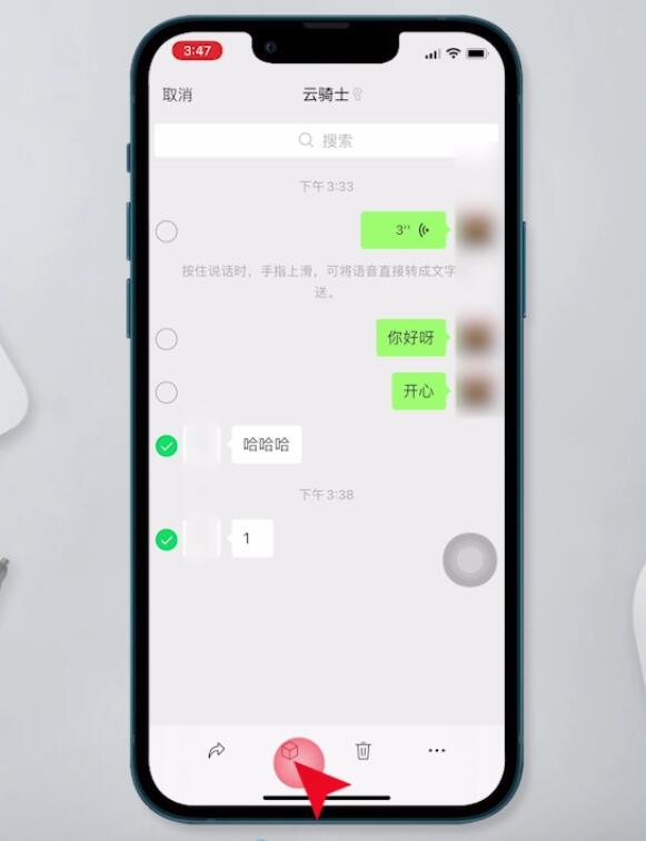 微信聊天記錄怎么弄成壓縮包(5)