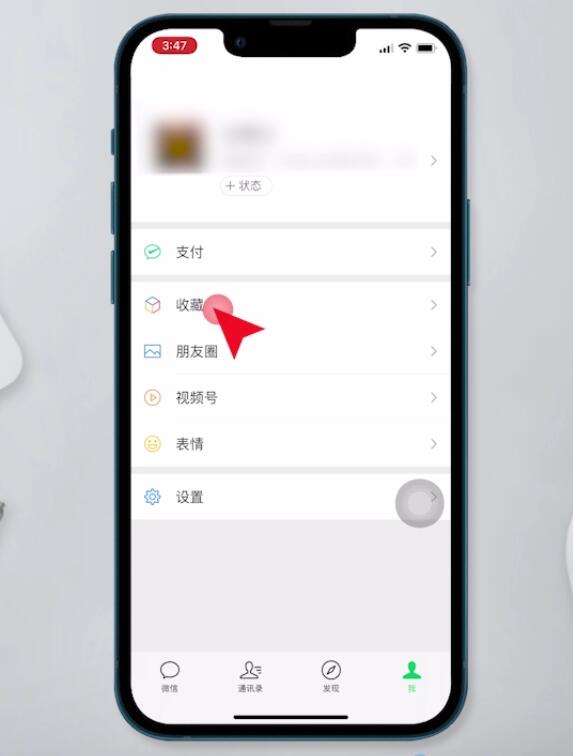 微信聊天記錄怎么弄成壓縮包(8)