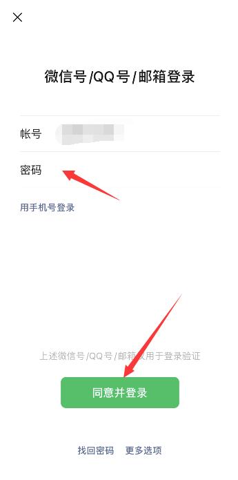 只記得微信號能找回微信嗎(5)