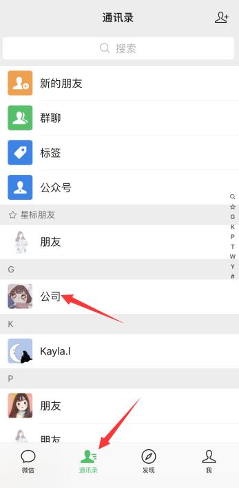 微信轉(zhuǎn)發(fā)語(yǔ)音怎么發(fā)送(1)