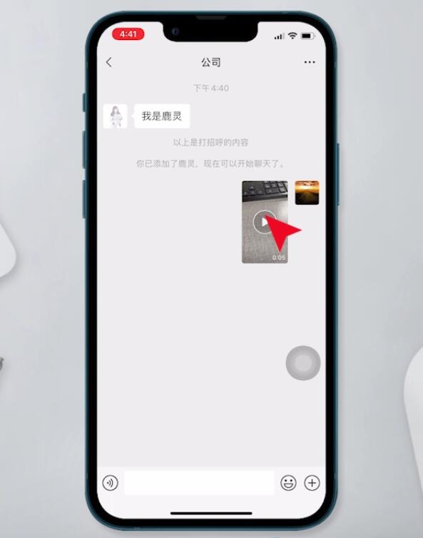 微信發(fā)的視頻怎么刪除讓別人看不了(2)