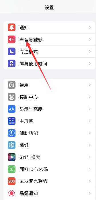 微信震動怎么設(shè)置強度(5)