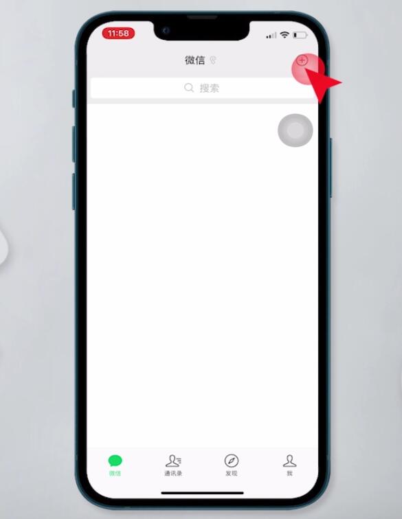 知道陌生人微信昵稱怎么查微信號(hào)(1)
