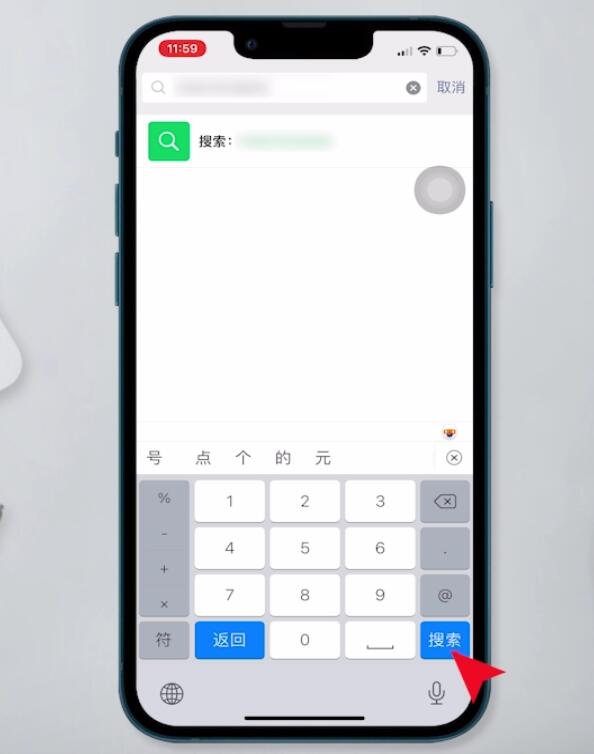 知道陌生人微信昵稱怎么查微信號(hào)(5)