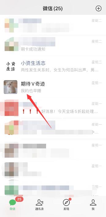 微信強(qiáng)提醒怎么設(shè)置永久有效(1)
