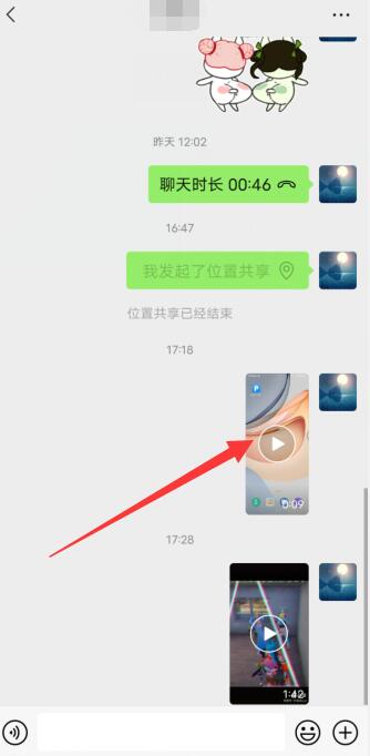 微信游戲視頻怎么保存到手機(jī)(1)