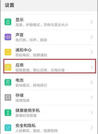 抖音怎么關閉通訊錄權限