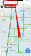 騰訊地圖怎么添加位置