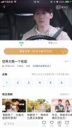 愛奇藝彈幕按鈕沒了怎么辦