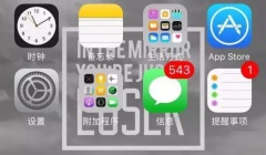 蘋果儲(chǔ)存空間不足怎么辦