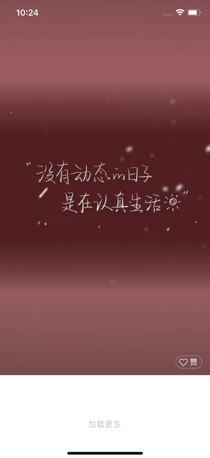 美圖秀秀怎么查看歷史(5)