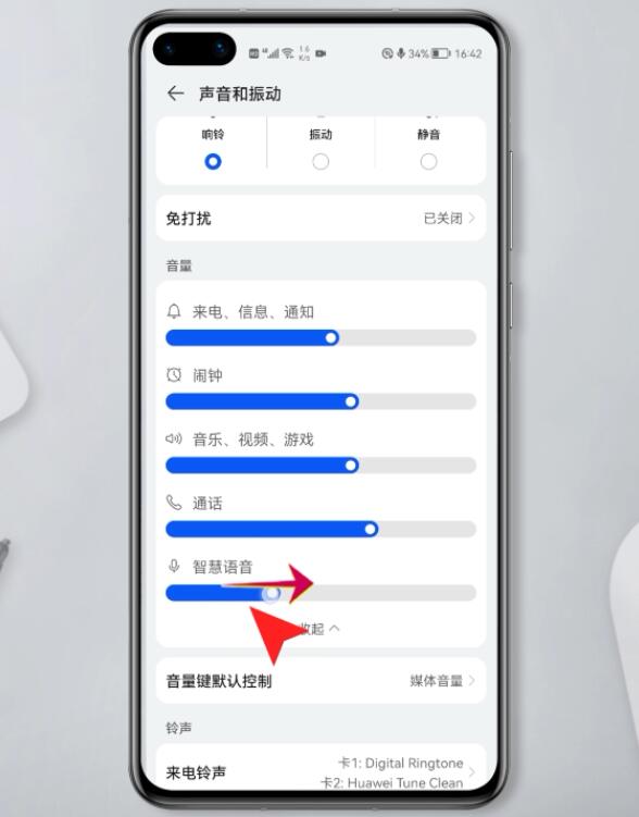打電話沒聲音怎么回事(3)