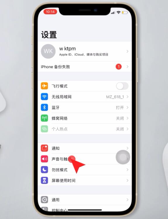 打電話沒聲音怎么回事(6)