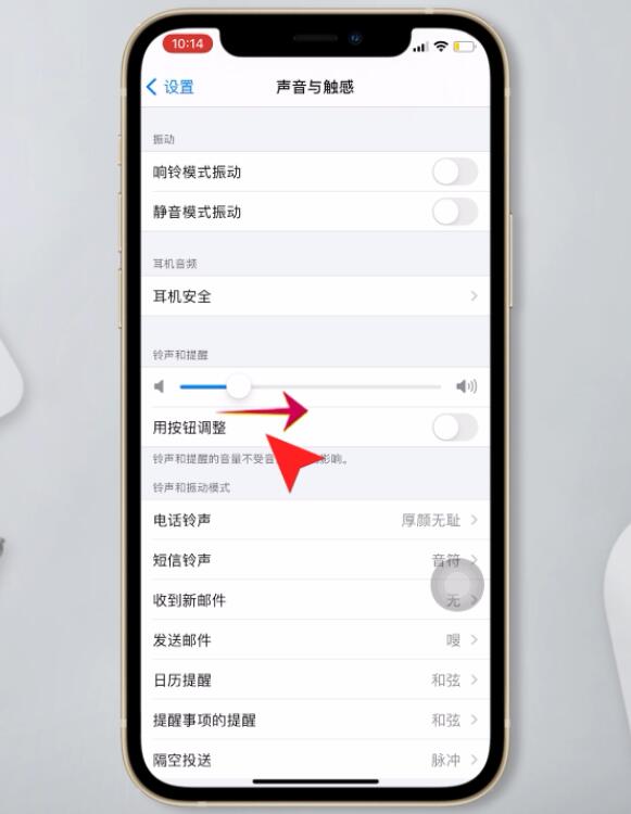 打電話沒聲音怎么回事(7)
