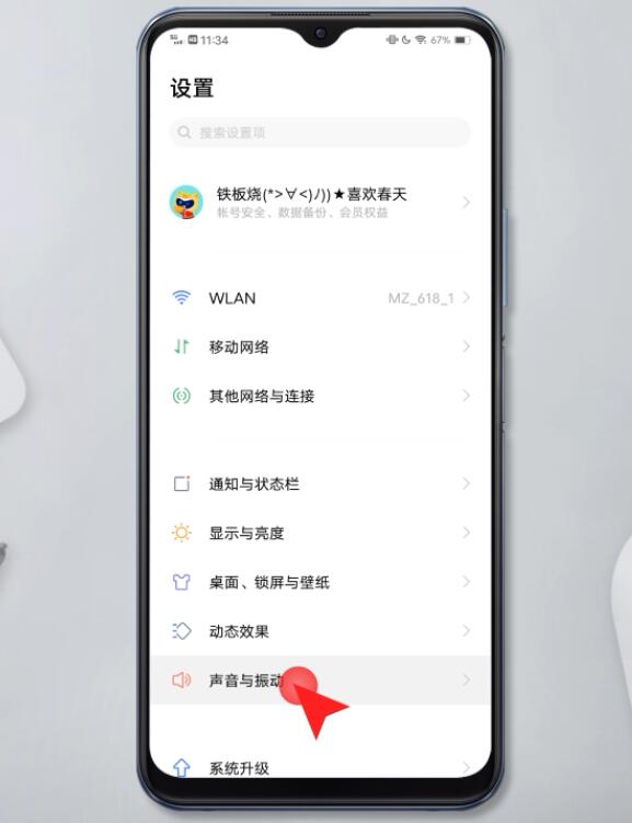 打電話沒聲音怎么回事(9)