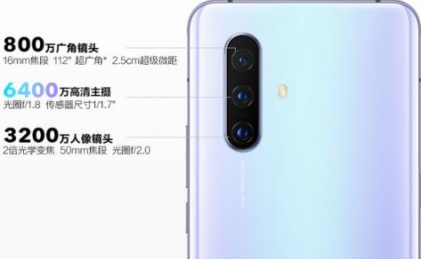 vivox30手機參數(shù)有哪些(2)