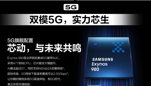 vivox30手機參數(shù)有哪些(6)