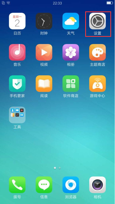 oppo手機(jī)怎么分屏