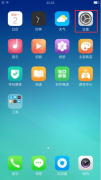 oppo手機怎么分屏