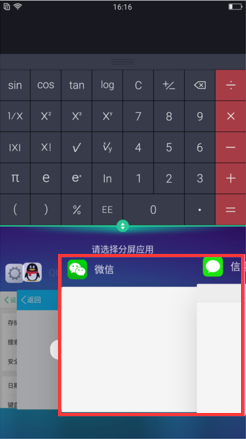 oppo手機(jī)怎么分屏(3)