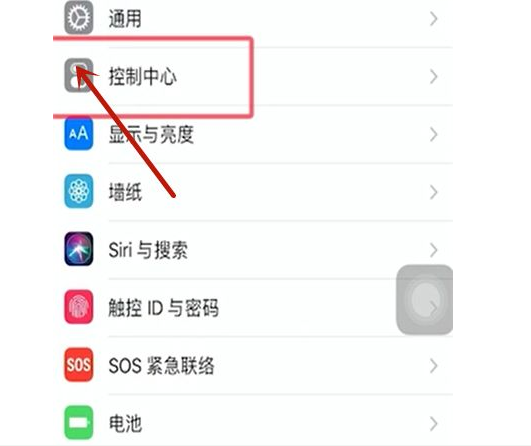 蘋果怎么設(shè)置屏幕錄制