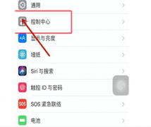 蘋果怎么設(shè)置屏幕錄制