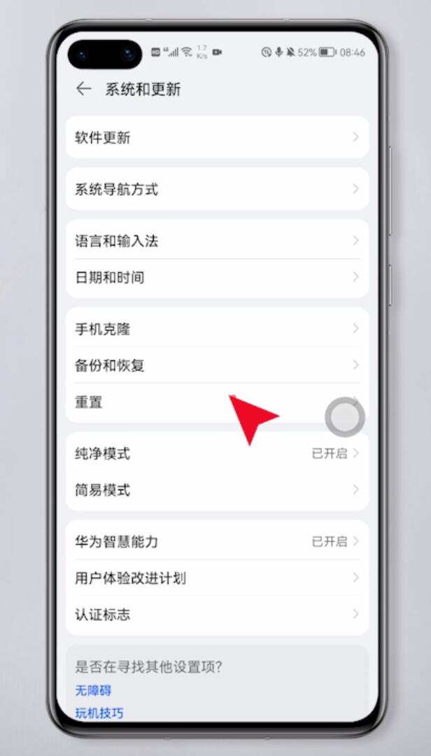 已連接不可上網(wǎng)怎么辦(2)