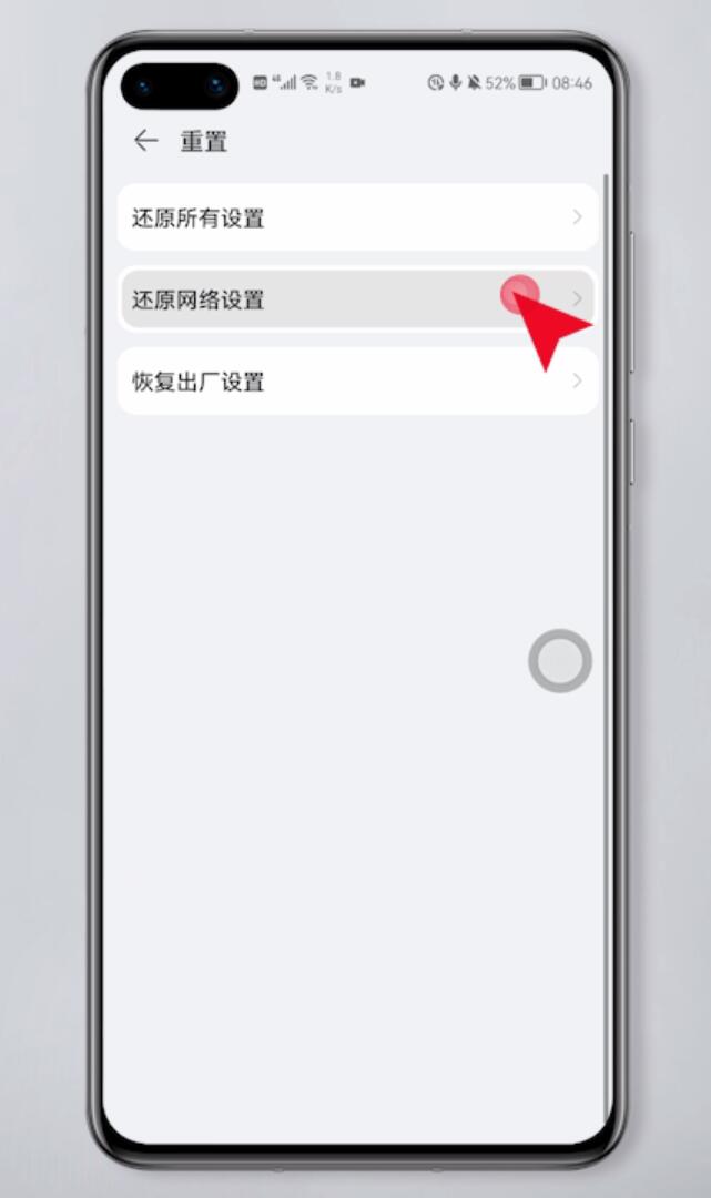 已連接不可上網(wǎng)怎么辦(3)