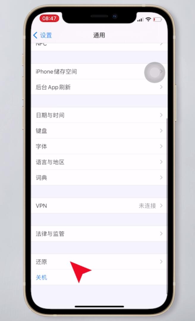 已連接不可上網(wǎng)怎么辦(10)