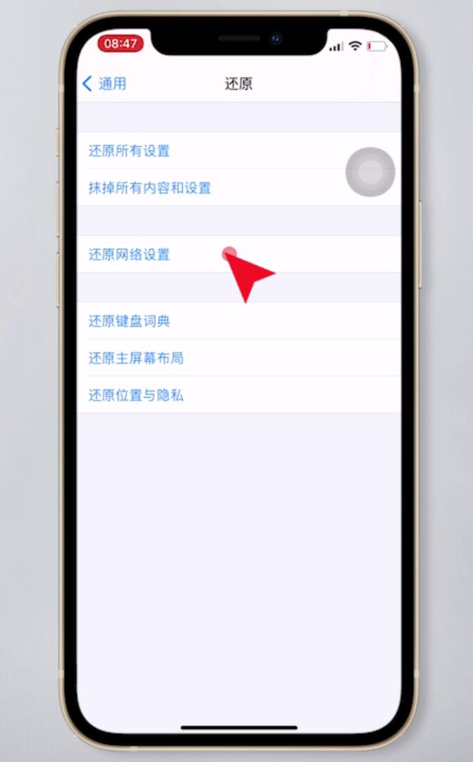 已連接不可上網(wǎng)怎么辦(11)