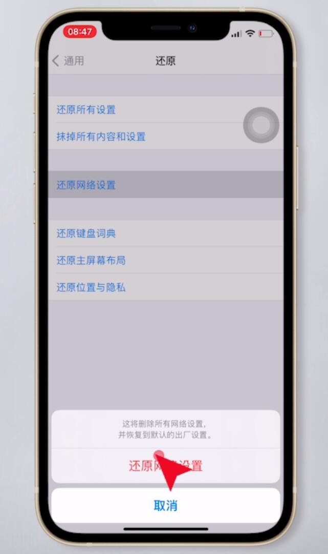 已連接不可上網(wǎng)怎么辦(12)