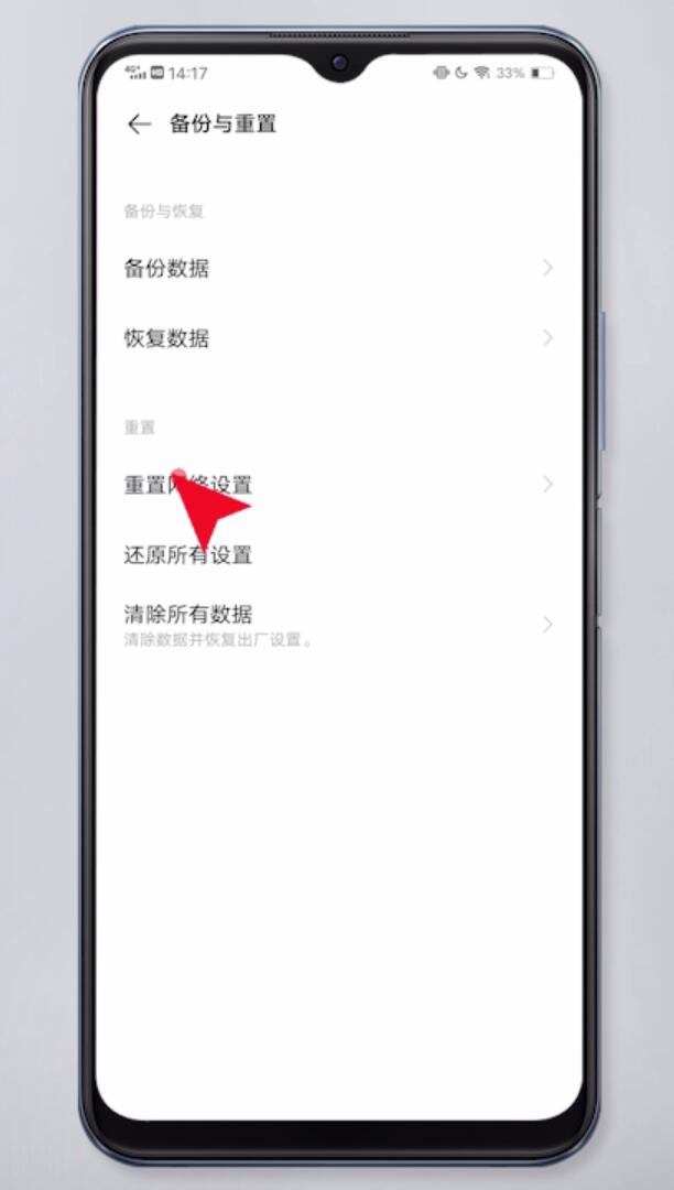 已連接不可上網(wǎng)怎么辦(16)