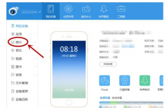 蘋果照片怎么導(dǎo)入電腦