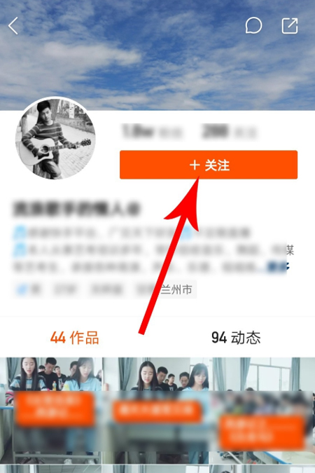 快手怎么設(shè)置特別關(guān)注(2)