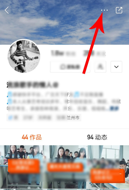 快手怎么設(shè)置特別關(guān)注(3)