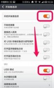 小米助手連接不上手機(jī)該怎么辦