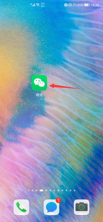 微信二維碼名片怎么恢復(fù)原來(lái)的樣式