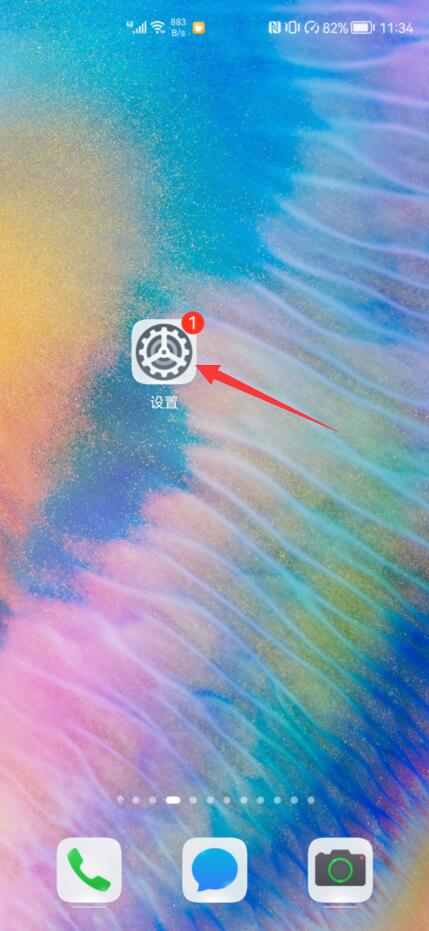 如何關閉鴻蒙的系統(tǒng)更新