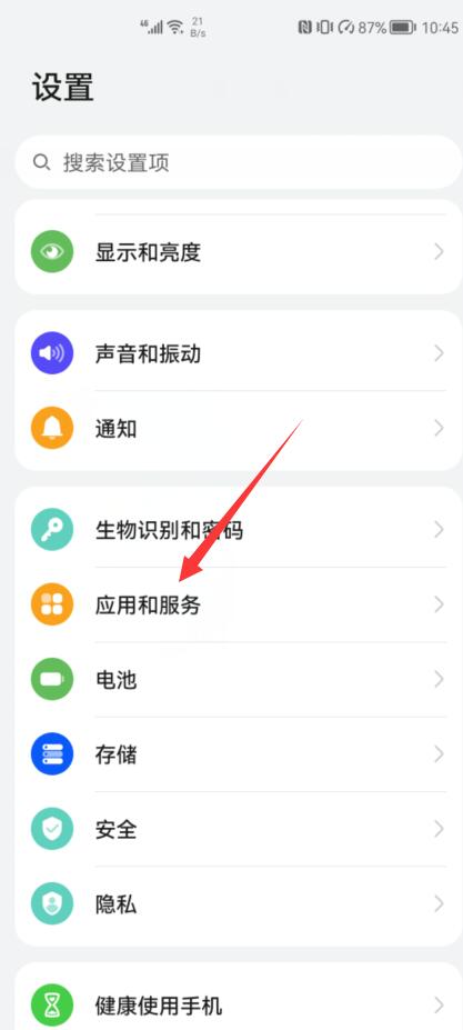 如何同時(shí)登錄兩個(gè)微信(1)