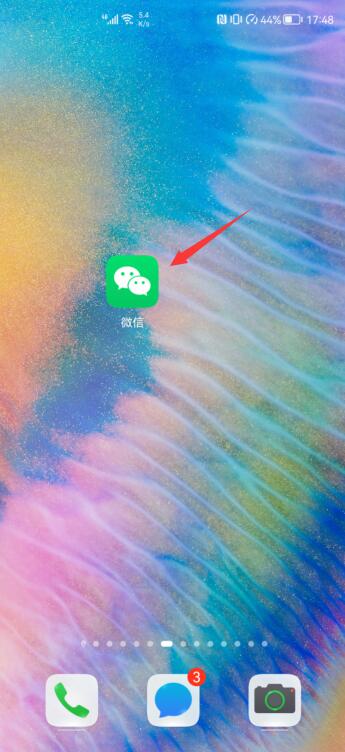 微信怎么刪除撤銷痕跡