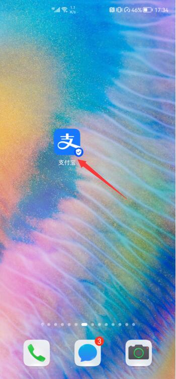支付寶怎樣添加好友