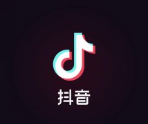 抖音咋看訪客記錄