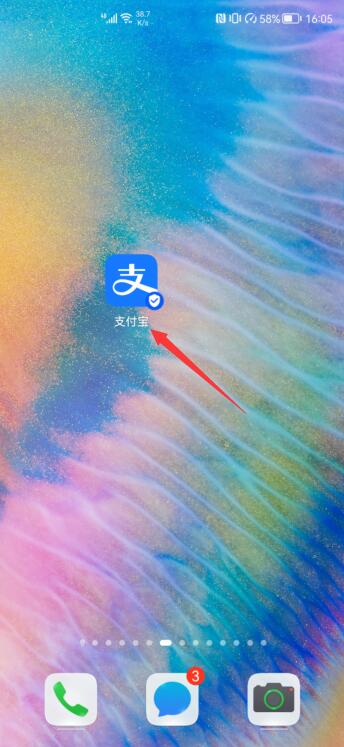 怎么解除支付寶親情賬號
