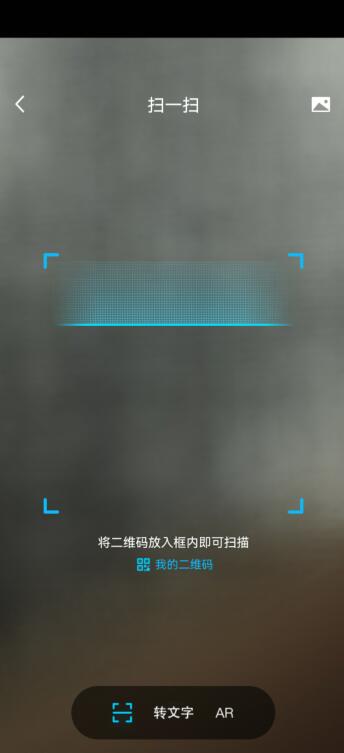 qq掃碼登錄在哪里找(2)