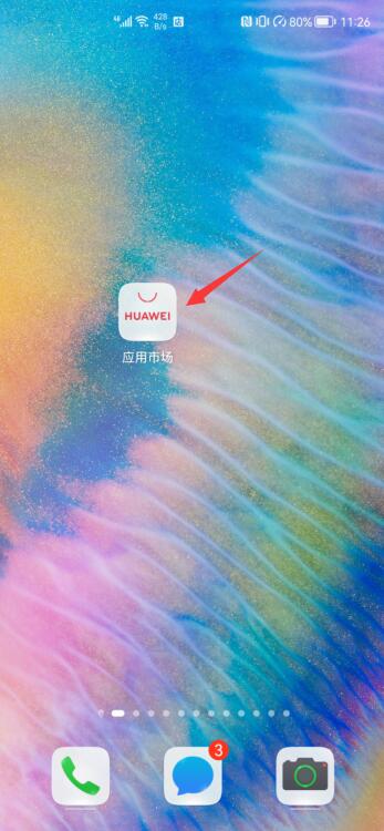 抖音自動更新在哪里關(guān)
