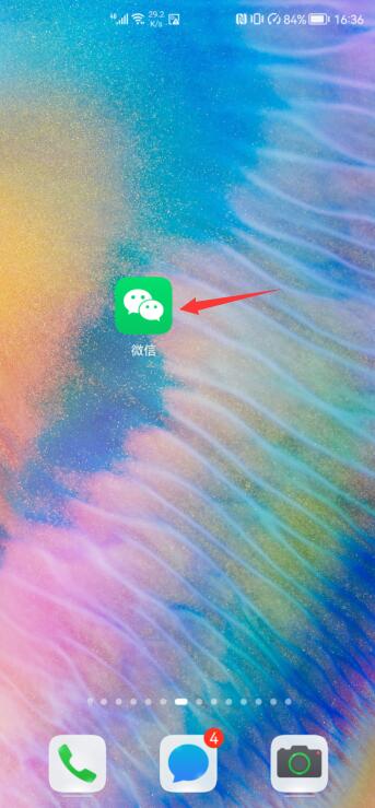 怎么關(guān)閉微信免密支付功能