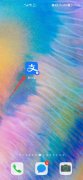 支付寶轉(zhuǎn)賬紅包的錢在哪