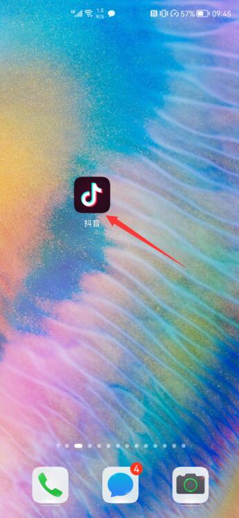 抖音怎么開閨蜜空間
